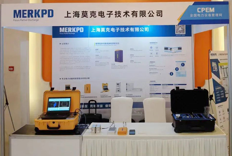 太阳成集团tyc33455cc参加 2023 EPAA亚洲电力展